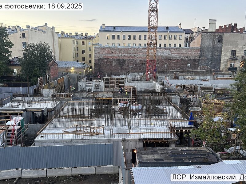 Сентябрь 2025