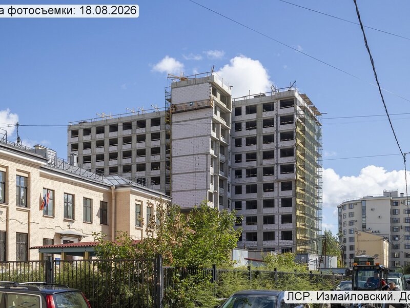 Август 2026
