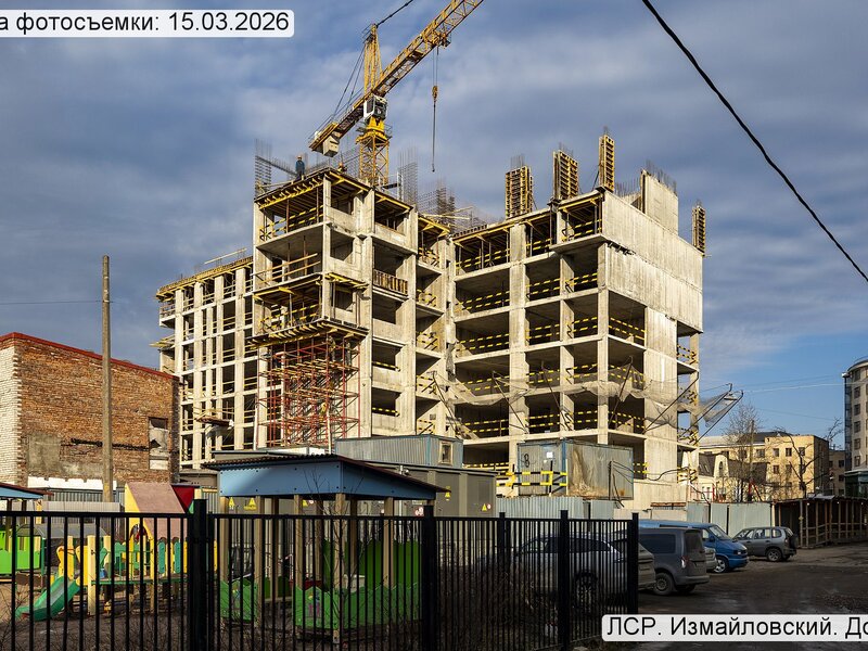 Март 2026