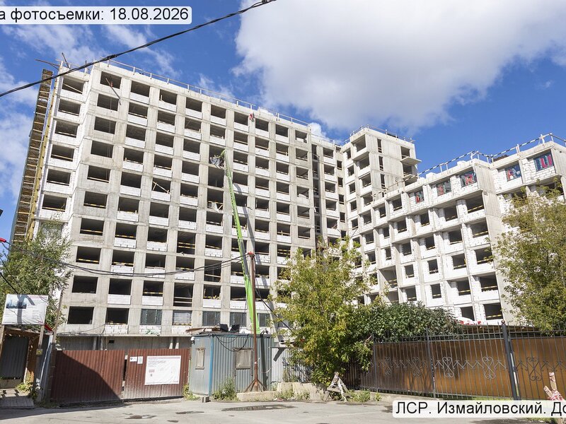 Август 2026