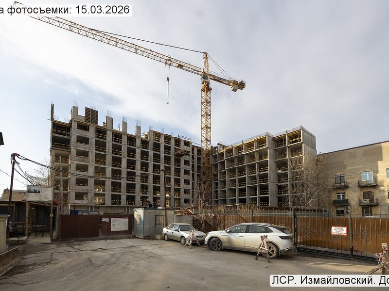 Март 2026