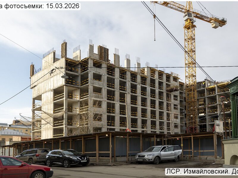 Март 2026