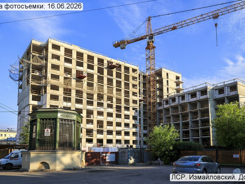 Июнь 2026