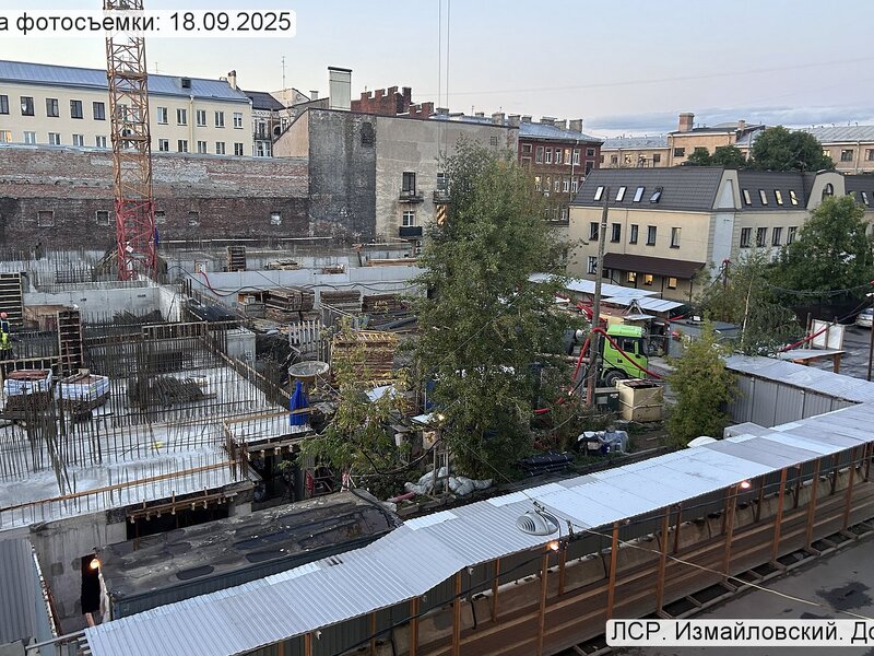 Сентябрь 2025