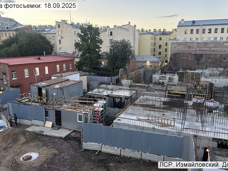 Сентябрь 2025