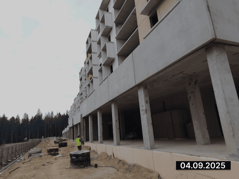 Сентябрь 2025