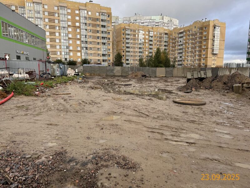 Сентябрь 2025