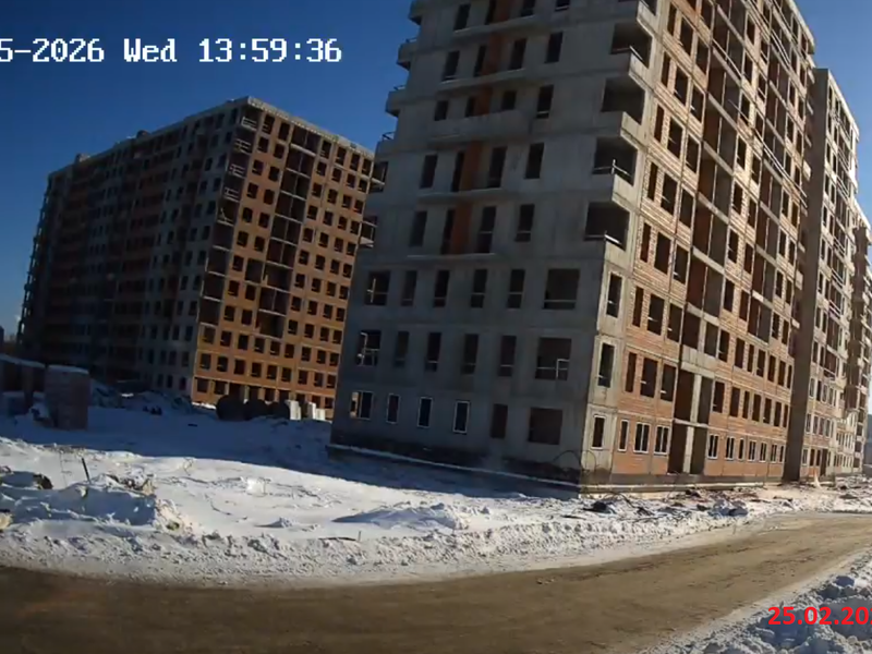 Февраль 2026