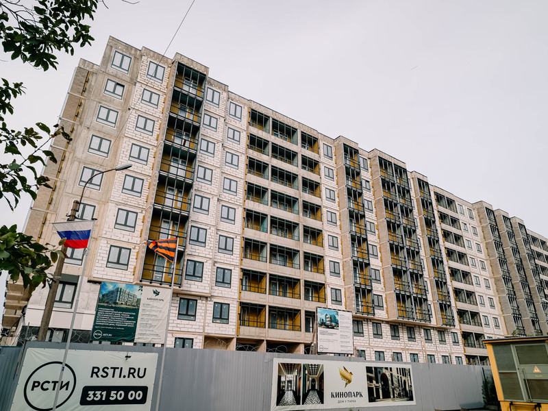 Сентябрь 2025