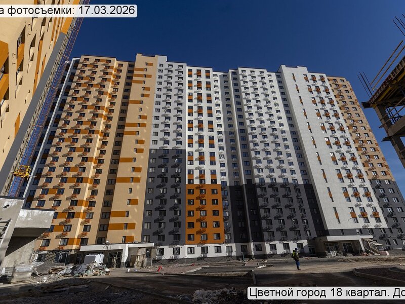 Март 2026