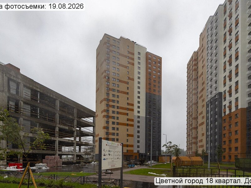 Август 2026