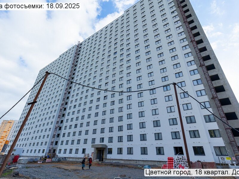 Сентябрь 2025