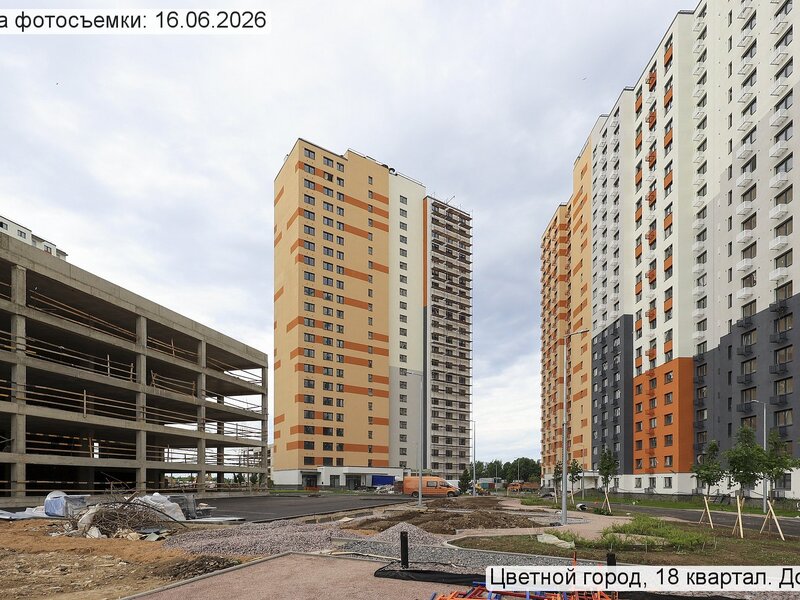 Июнь 2026