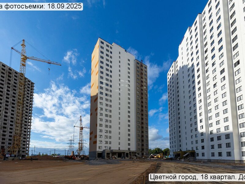 Сентябрь 2025