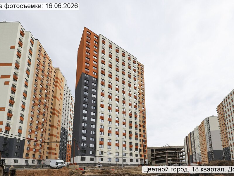 Июнь 2026