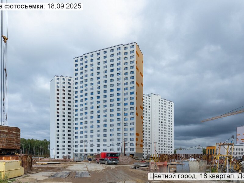 Сентябрь 2025