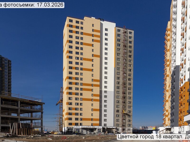 Март 2026
