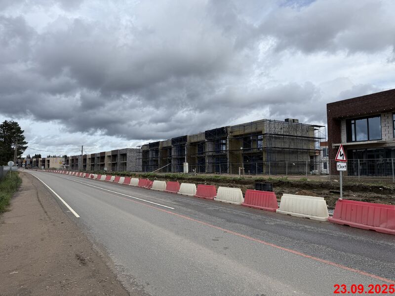 Сентябрь 2025