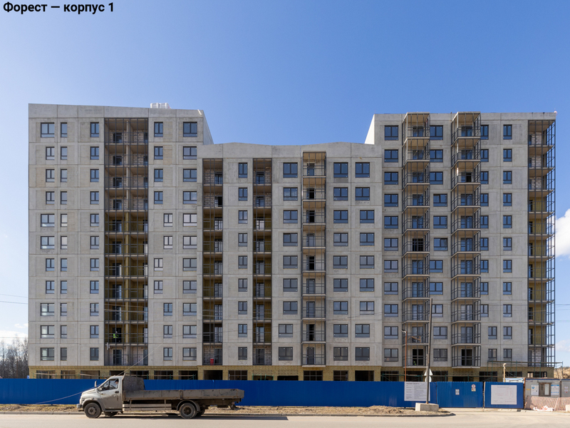Март 2026