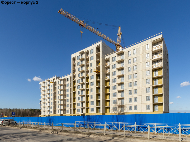 Март 2026