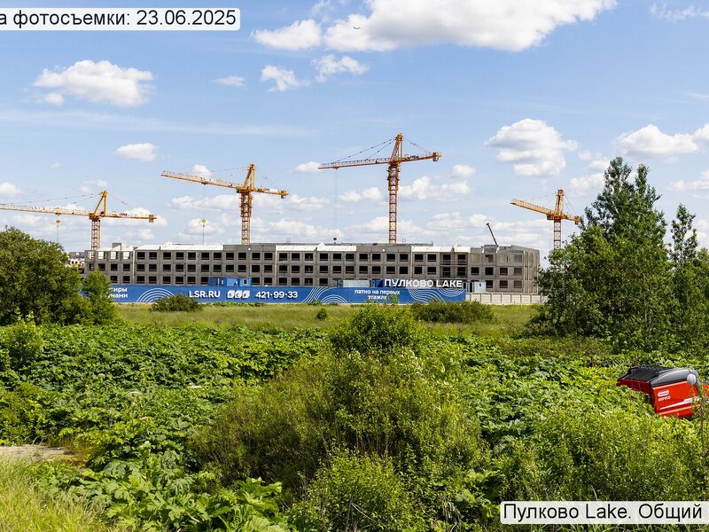 Июнь 2025
