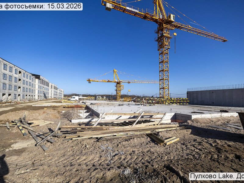 Март 2026
