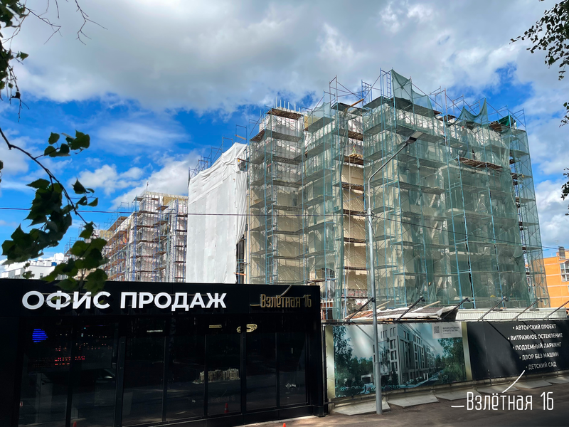 Июль 2026