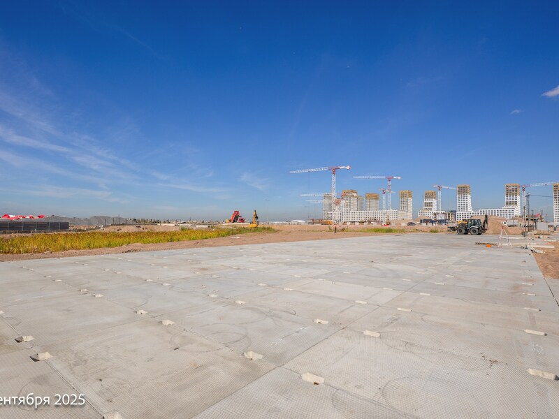 Сентябрь 2025