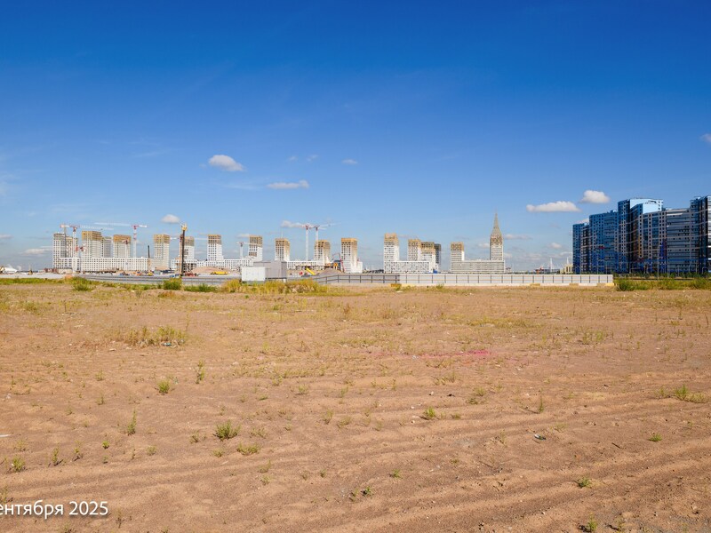 Сентябрь 2025