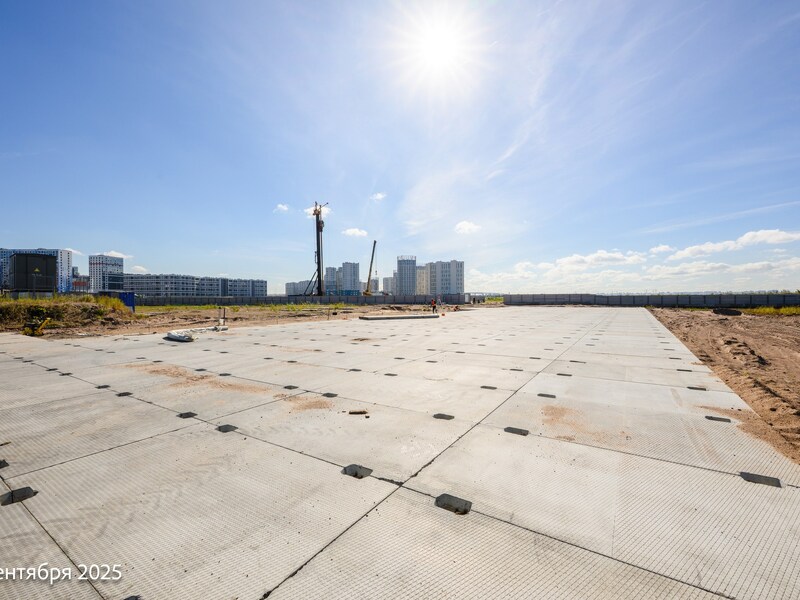 Сентябрь 2025