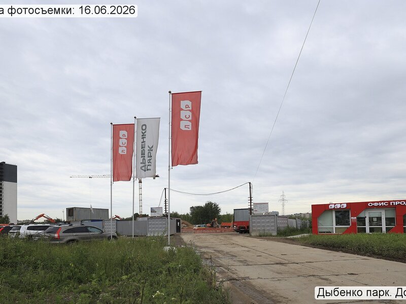 Июнь 2026