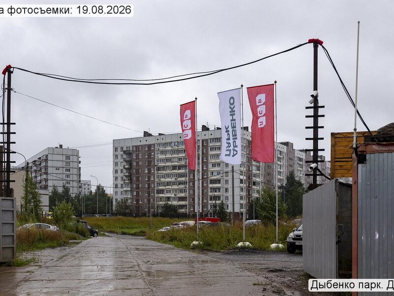 Август 2026