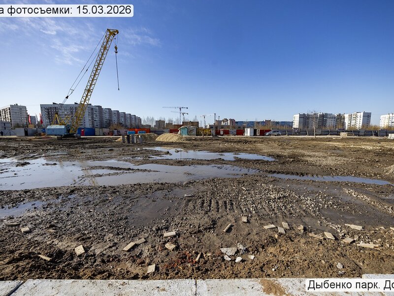 Март 2026
