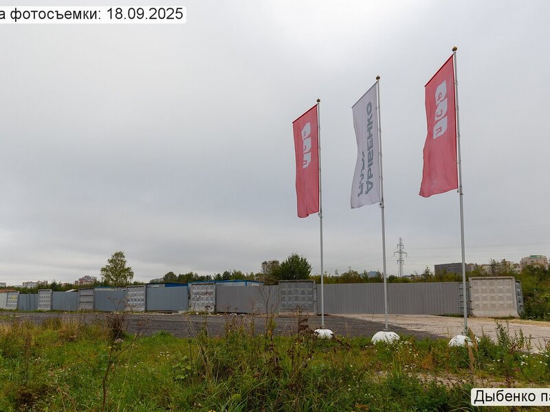 Сентябрь 2025