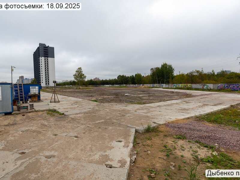 Сентябрь 2025