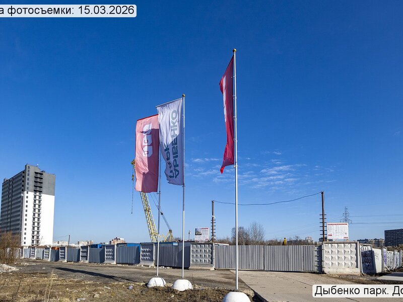 Март 2026