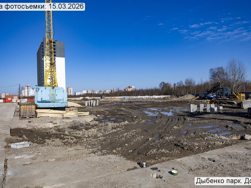 Март 2026