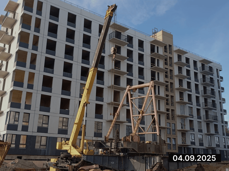 Сентябрь 2025