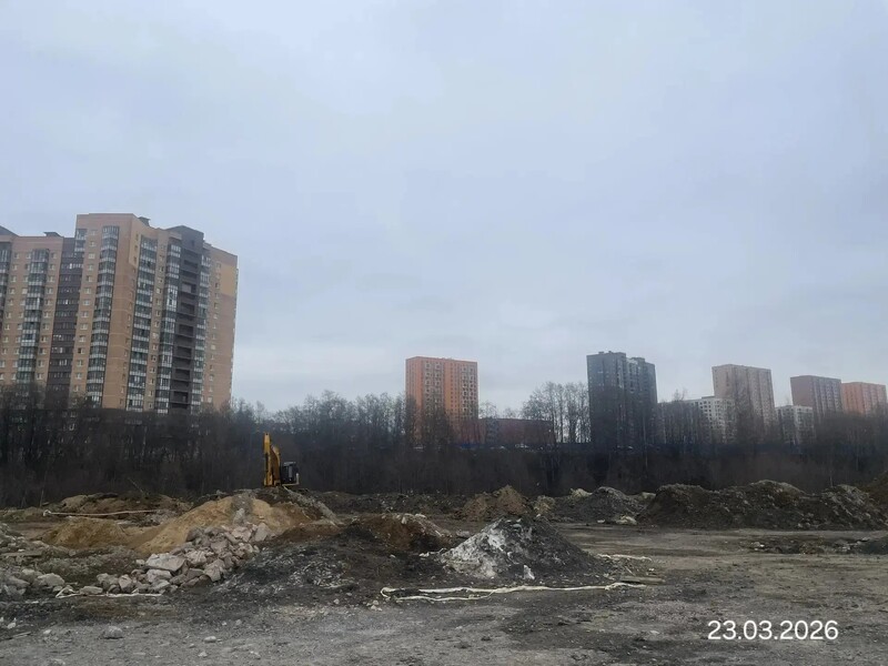 Март 2026