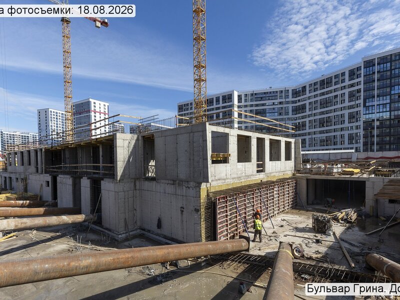 Август 2026