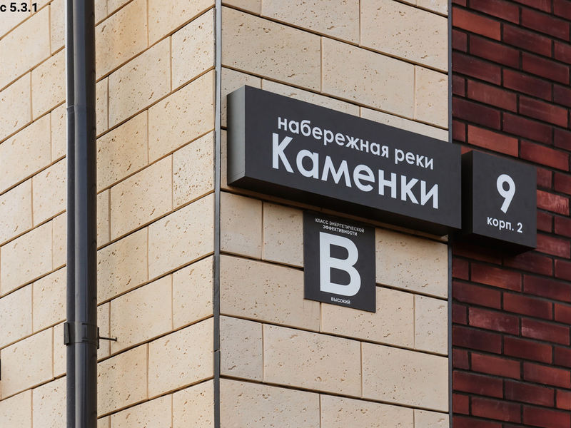 Август 2026