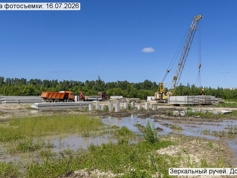 Июль 2026