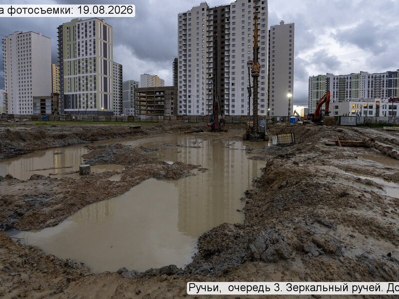 Август 2026