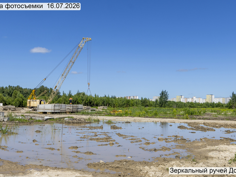 Июль 2026