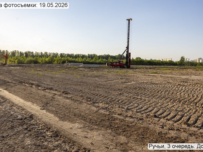 Май 2026