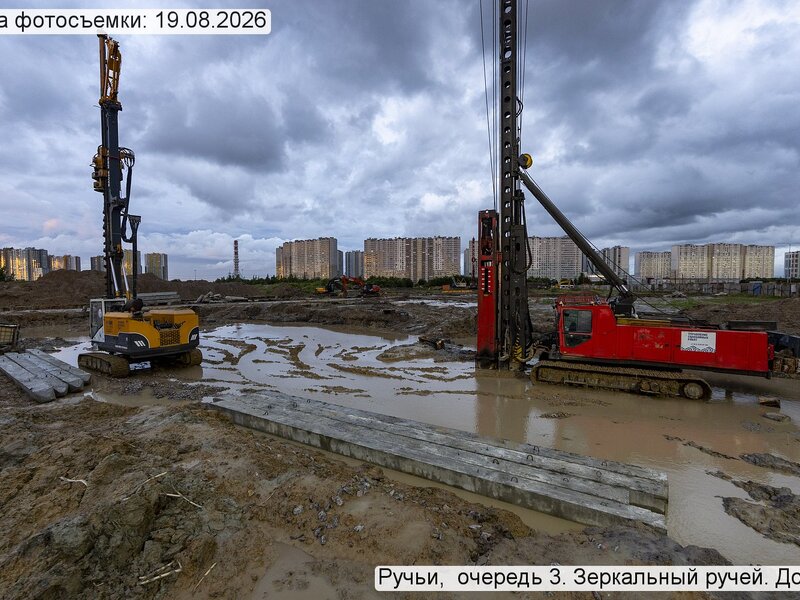 Август 2026