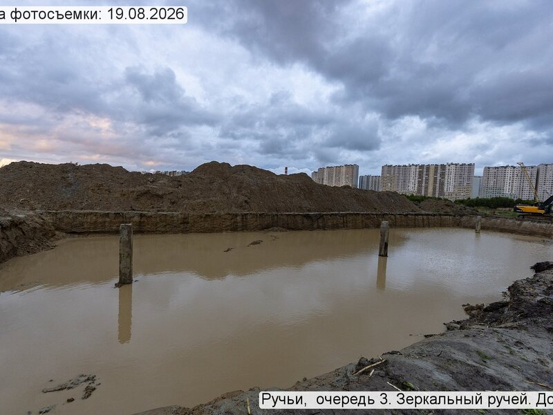 Август 2026
