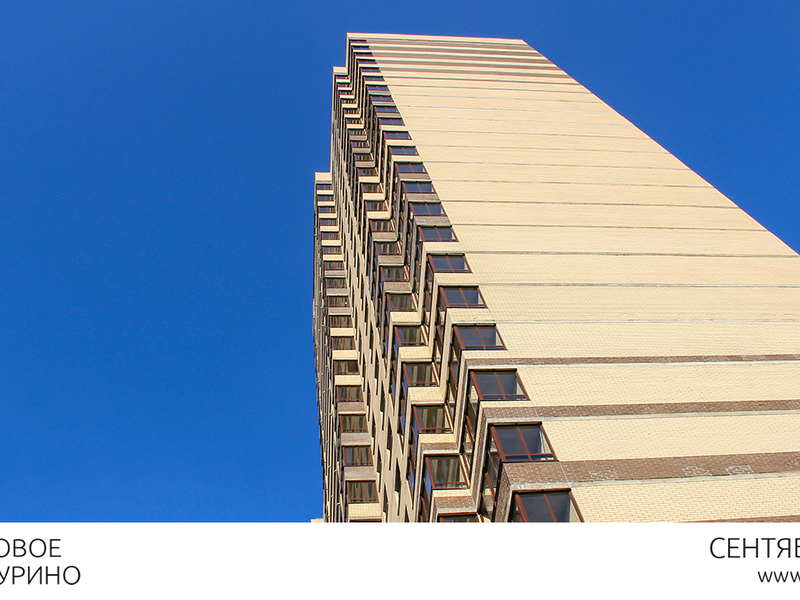 Сентябрь 2017