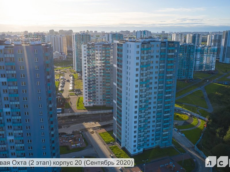 Сентябрь 2020