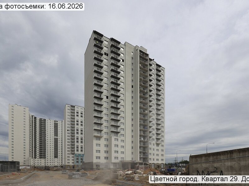 Июнь 2026